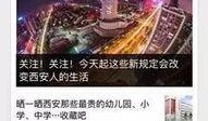 蓬莱新闻爆料电话是多少,揭秘市民爆料新途径