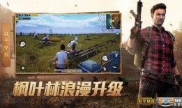 和平精英g47最新爆料,神秘枪械G47即将亮相，性能解析抢先看